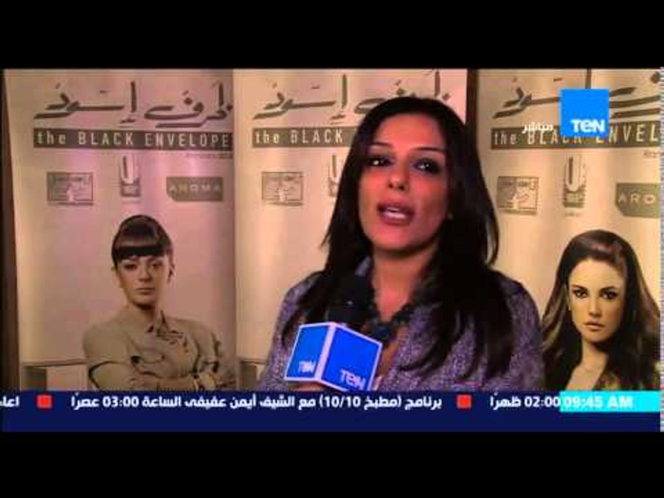 صباح الورد - كواليس من مسلسل ظرف إسود بطولة عمرو يوسف ودرة المقرر عرضه فى رمضان