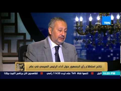 البيت بيتك - هل طبخ مركز بصيرة نتيجة استطلاع الرئيس مع الحكومة ؟ ..شاهد رد رئيس المركز