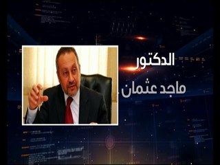 البيت بيتك - إنفراد جديد.. المركز المصري يعلن في البيت بيتك أداء الرئيس السيسي بعد عام من حكمه