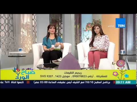 صباح الورد - د/شيري أنسي أخصائية التغذية العلاجية - تعرف على رجيم اللقيمات رجيم بلا حرمان