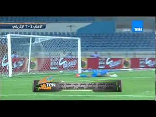 ستاد TeN - طه إسماعيل و حسن شحاتة و بركات يحللون تشكيل وخطة لعب الأهلي