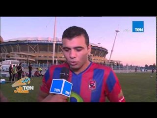 ستاد TeN - عماد متعب : الغيابات مهمة و لكنها غير مؤثرة علي الفريق