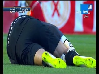 ستاد TeN - لحظة اصابة شريف اكرامى ونزول احمد عادل عبد المنعم فى مباراة الافريقى اصابة خطيرة