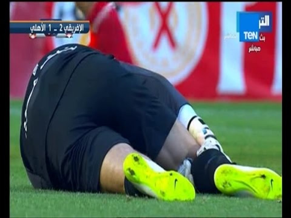 ستاد TeN - لحظة اصابة شريف اكرامى ونزول احمد عادل عبد المنعم فى مباراة الافريقى اصابة خطيرة