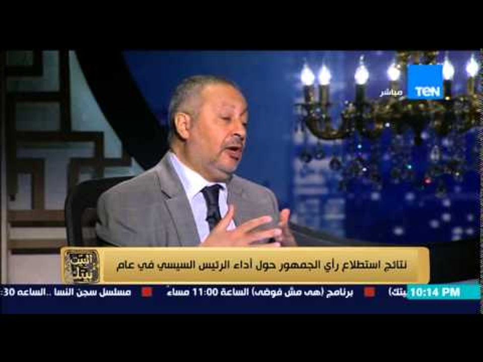 البيت بيتك | El Beit Beitak - حلقة السبت 6-6-20...