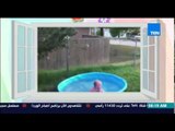 صباح الورد - فيديو كوميدى لطفل صغير يسقط فى حوض الإستحمام دون خوف أثناء اللعب مع والدته