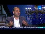 البيت بيتك - لقاء مع د.خالد حنفي وزير التموين للرد على شكاوآ المواطنين وانفلات الأسعار في السوق