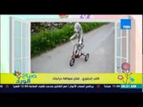 صباح الورد - فيديو يحصد نسبة مشاهدة عالية لكلب إنجليزى .. بارع وفنان فى سواقة الدراجات