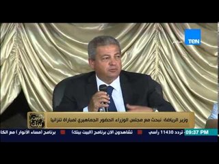 البيت بيتك | El Beit Beitak - حلقة الثلاثاء 9-6-2015 - لقاء مع وزير الصحة ووزير الصناعة