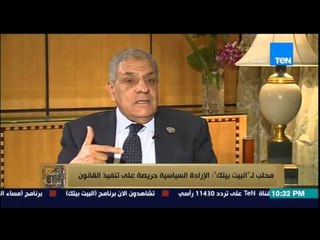 البيت بيتك - د. إبراهيم محلب : الدولة أخذت  القيام بوظيفة تاجر الجملة لمواجهة ارتفاع الأسعار