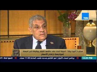 البيت بيتك - الإعلامي عمرو عبد الحميد في حوار خاص مع رئيس الوزاء " إبراهيم محلب "
