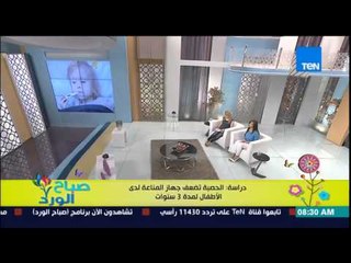 صباح الورد - دراسة طبية حديثة تكشف أن الحصبة تضعف جهاز المناعة لدى الأطفال لمدة 3 سنوات
