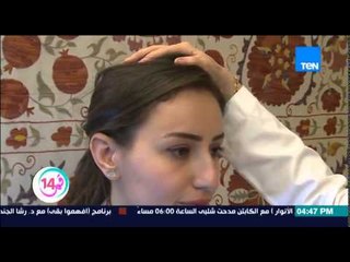 قمر 14 - لقاء كريستينا بطلة فقرة الـ makeover مع د/طاهرة لهيطة لمعالجة عيوب البشرة