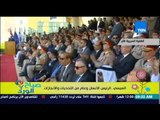 صباح الورد - تقرير | الرئيس عبد الفتاح االسيسى .. 