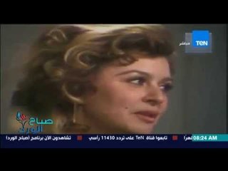 صباح الورد - من صندوق الذكريات | لقاء نادر لسعاد حسني تتحدث فيه عن جمال المرآة