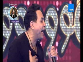 5 موووواه - النجم حكيم يستعيد من الذكريات إنية - نار من أكتر من 23 سنة