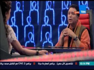 مصارحة حرة | Mosar7a 7orra - لماذا قال إيمان البحر درويش أنا مضطهد من الرئيس الأسبق"مبارك"ونظامه
