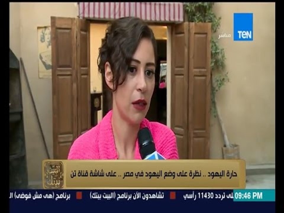 البيت بيتك - لقاء مع أبطال مسلسل حارة اليهود |...