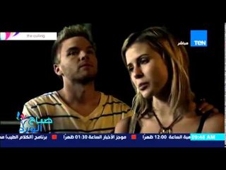 صباح الورد - فيلم the culling أحدث أفلام الرعب الموجودة فى دور العرض الأمريكية