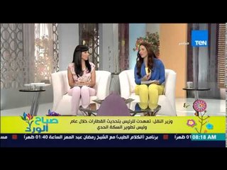 صباح الورد - وزير النقل : تعهدت للرئيس بتحديث القطارات خلال عام وليس تطويرات السنة الجديدة