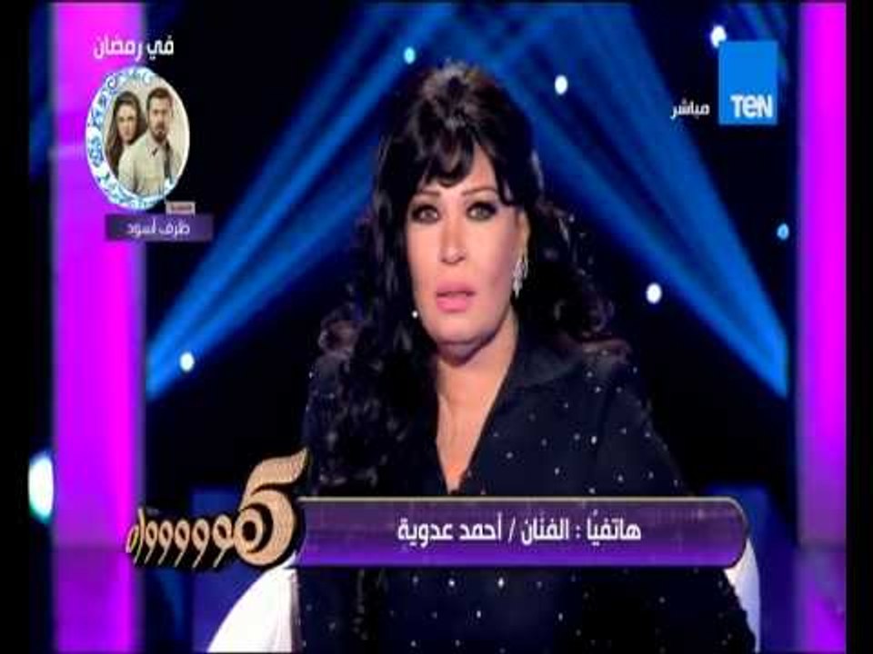 5 مووووواه - ملك الأغنية الشعبية حكيم وسهرة غنا...