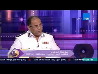 عسل أبيض - اللواء د/عصام سعيد : 90% ممن لديهم رخصة القيادة لا يستحقوها وإذا اٌعيد الإختبار لن ينجحوا
