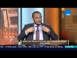 الكلام الطيب | El Kalam El Tayeb - روشتة من الشيخ رمضان  لكل فتاة عن كيفية معاملة الحماة "أم الزوج"