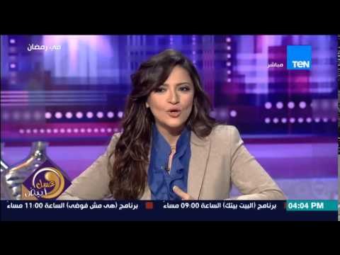 عسل أبيض - تعرف على سبب غياب الإعلامية حنان مفيد فوزى عن حضور برنامج عسل أبيض
