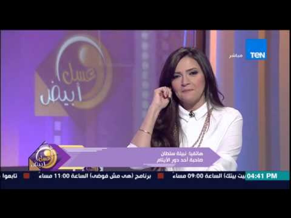 عسل أبيض - صاحبة أحد دور الايتام تحكى واقعة رفض أحد المدارس الخاصة الأطفال لمجرد إنهم من الأيتام