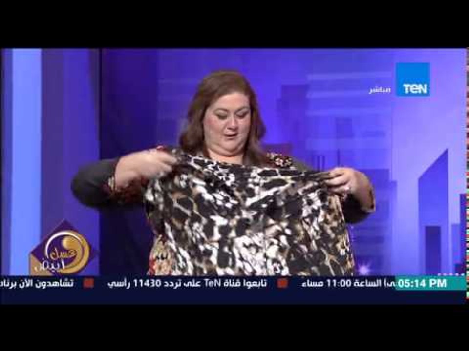 عسل أبيض - حنان زينال تكشف على الهواء تغير مقاس...