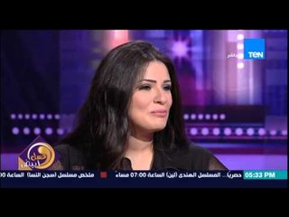 عسل أبيض - الفنانة نسرين إمام تفاجئ جمهورها برأيها فى إجراء الفنانات لعمليات التجميل لتصغير سنهم