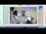 صباح الورد - فيديو لأب يتعرض لموقف محرج أثناء مطاردته لعربة طفلته الرضيعة