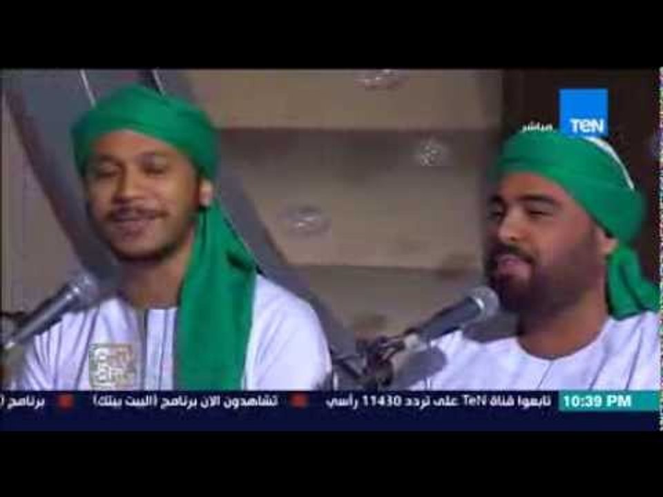 البيت بيتك - فرقة الحضرة وأجمل إنشاد ديني بمناسبة شهر رمضان " حبيبنا النبي "