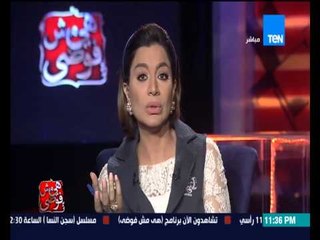 هي مش فوضى - رسالة بسمة وهبة للرئيس السيسي لحل ازمة المصريين بالخارج ... القرار فى ايديك يا ريس