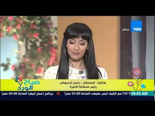 صباح الورد - لقاء مؤسيسي حركة تمرد ضد قانون الأسرة لتضرر الرجال من قانون الأسرة و رؤية أطفالهم