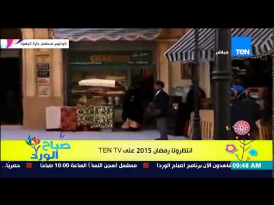 صباح الورد - تقرير | الجزء الثانى .. لأبرز المس...