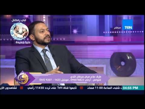 عسل أبيض - د/أحمد فرحات : يحذر.. سرطان الثدى للرجال أعنف من سرطان ثدى لدى السيدات