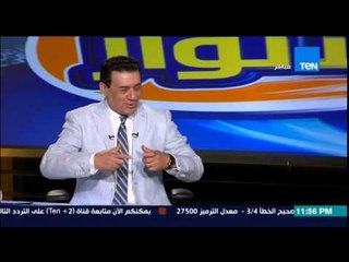 مساء الأنوار - محمد صيام : الزمالك يقترب من حل مشكلة شيكابالا