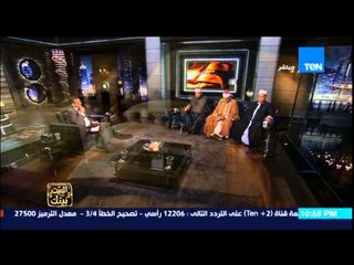 البيت بيتك - لقاء مع شيوخ قراء للقرآن الكريم وأجمل التلاوات على الهواء مع الإعلامي عمرو عبد الحميد