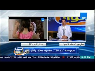 مساء الأنوار - مدحت شلبي يحتفي بإنطلاق قناة TeN +2