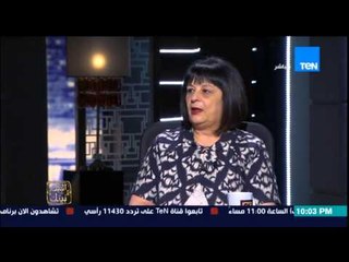 البيت بيتك | El Beit Beitak - حلقة الإثنين 15-6-2015 - لقاء مع د/ ليلى أسكندر وزير التطوير الحضري -