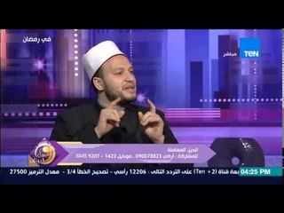 عسل أبيض - الشيخ إسلام النواوي يرد على الحادثة الشهيرة لإغتصاب أب لإبنته بمفهوم"أنت ومالك لابيك"