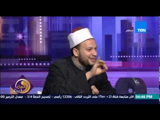عسل أبيض - الشيخ إسلام النواوى يضع حل سحرى فعله الصحابة إذا إزداد العطش والتعب فى فترة الصيام