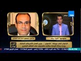 البيت بيتك - الإخوان تلعب بورقة التدويل وزير العدل الأمريكي السابق يطالب بالهجوم على النظام المصري