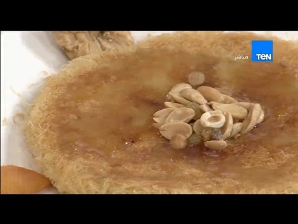 مطبخ سي السيد - الشيف حسن حسونة - طريقة عمل الكنافة بالكريمة
