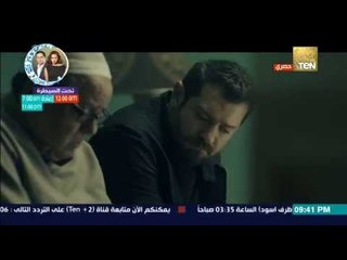 اكثر المشاهد المؤثرة بين عمرو يوسف وأبوه في مسلسل ظرف إسود .. الحلقة الـ 6