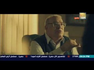 أجرأ مشهد صلاح عبد الله لـ محمد ممدوح : انت مش هتلبسني " الجذمة " ورد فعله .. الحلقة 5 من ظرف إسود