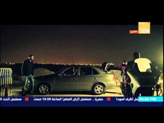 تعرف على سبب نجاة عمرو يوسف من القبض عليه فى كمين للشرطة..الحلقة الـ 7 من ظرف إسود