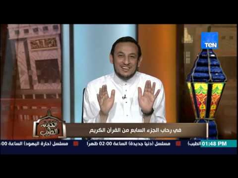 برنامج الكلام الطيب - كيف تكون ولياً من أولياء الله الصالحين