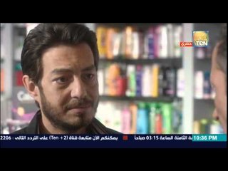 مسلسل أرض النعام - رد فعلك أيه  لما يدخل عليك مريض في صيدلية ويطلب ترامادول